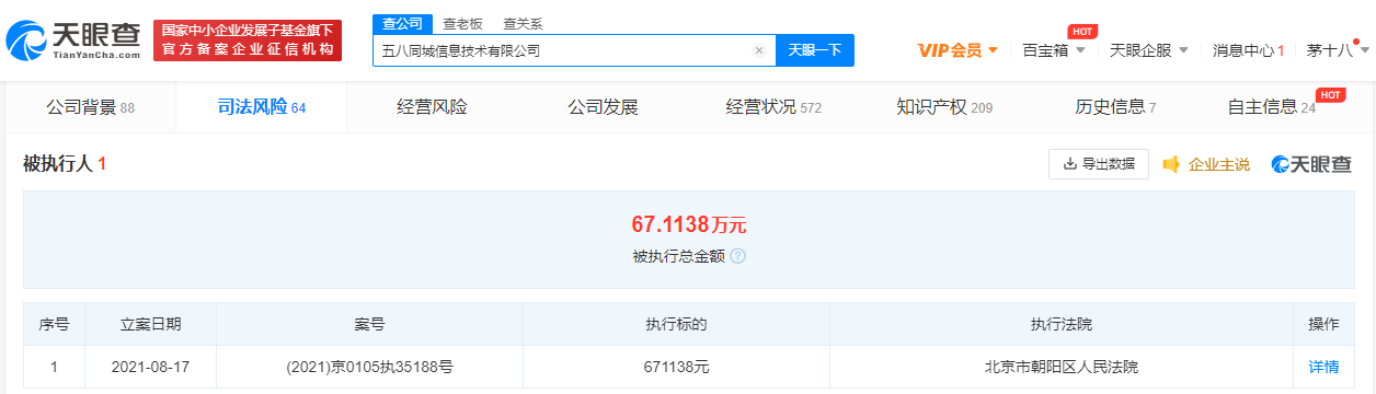 微信图片_20210819101912.png