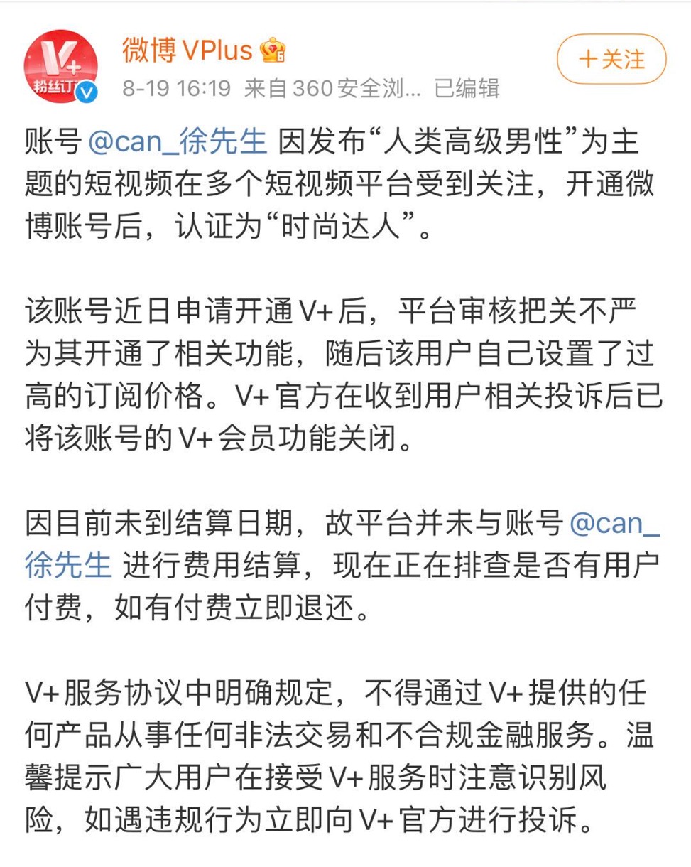 微信图片_20210819224144.jpg 微信图片_20210819224144.jpg