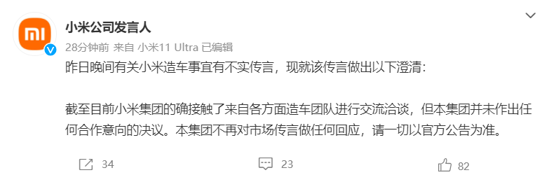 微信图片_20210820094400.png