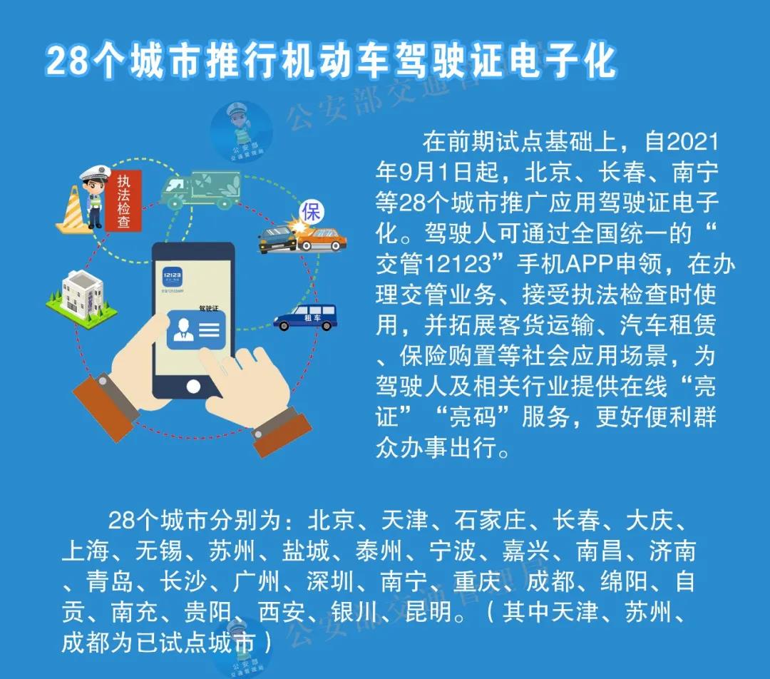 微信图片_20210820103544.jpg