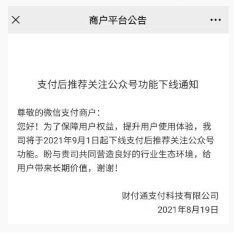 微信图片_20210820113028.png