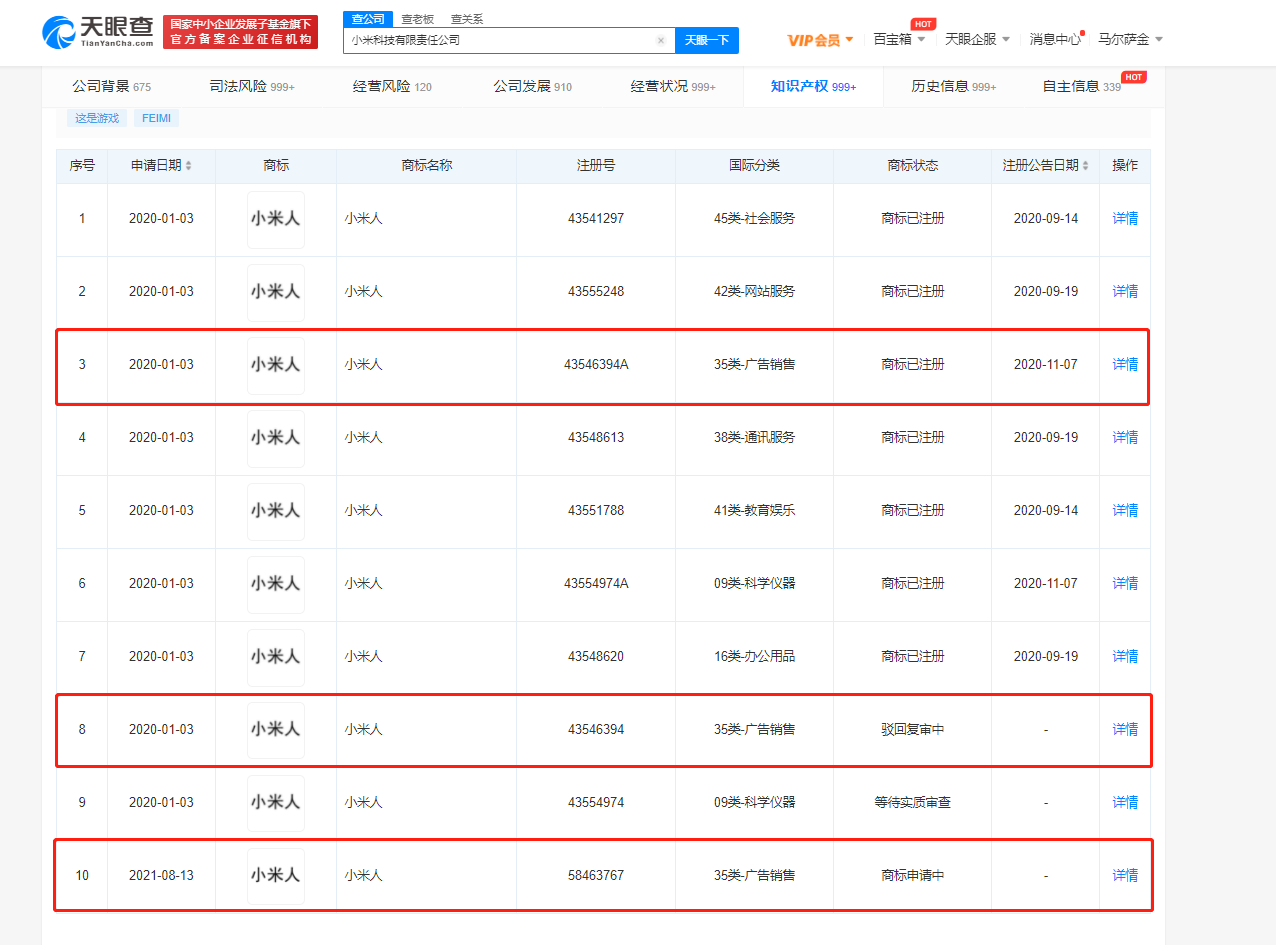 微信图片_20210820130341.png