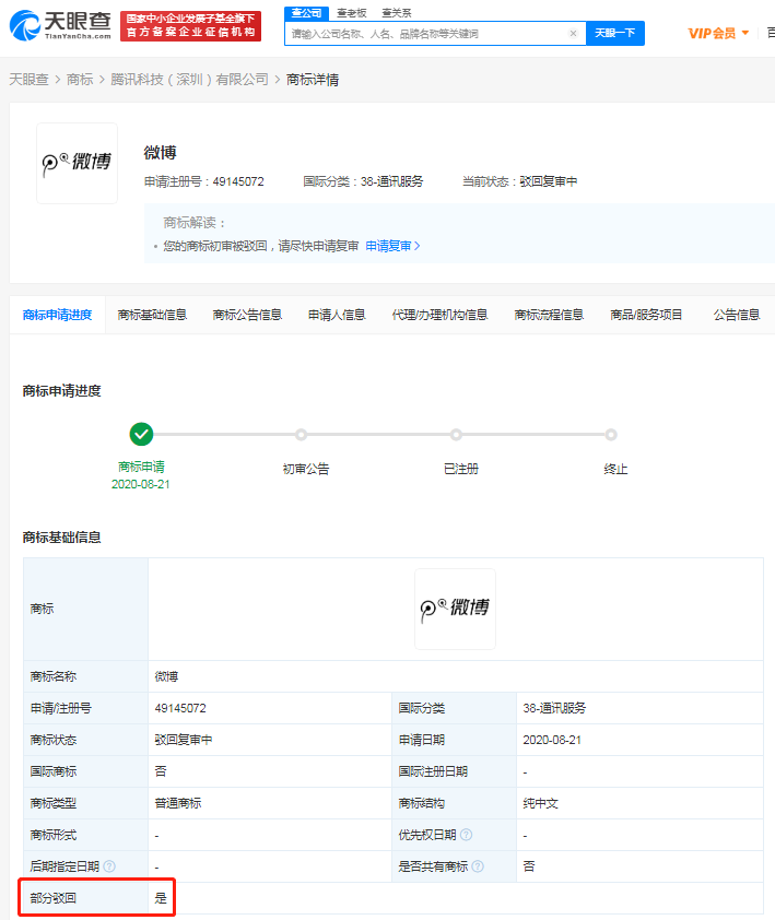 微信图片_20210820145801.png
