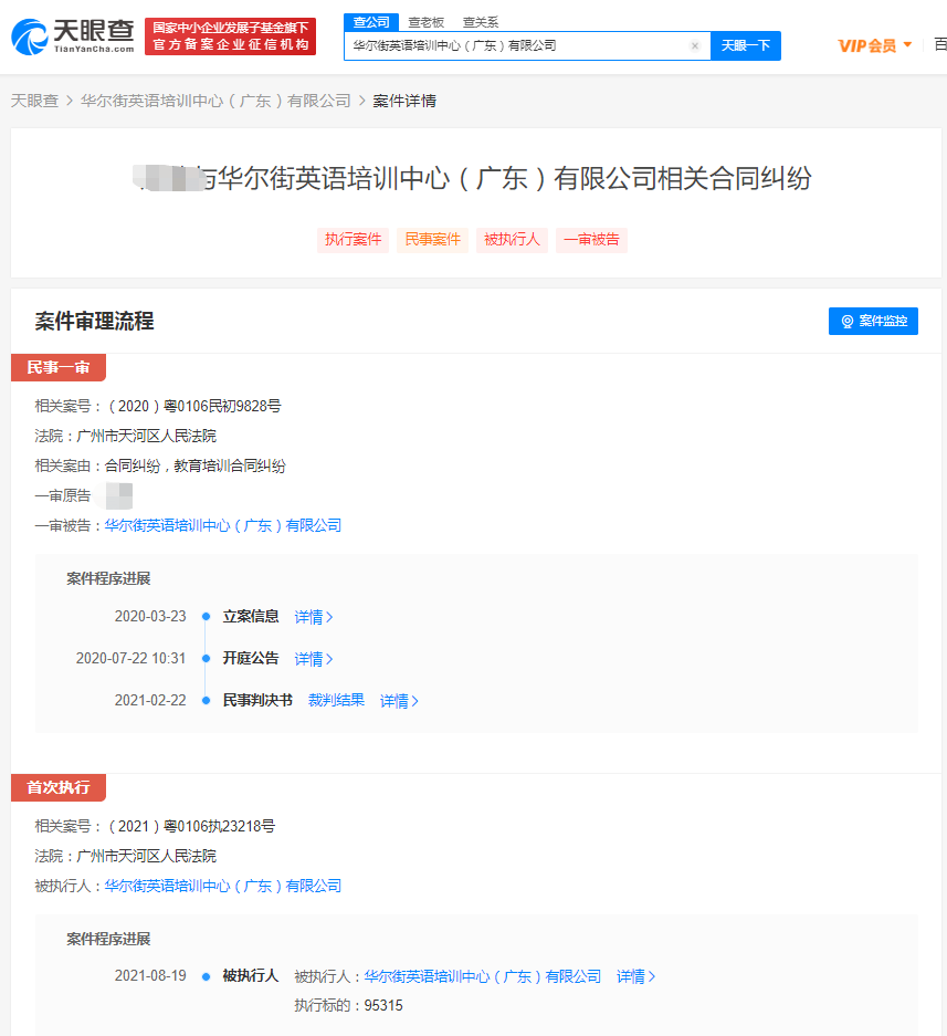 微信图片_20210820153531.png