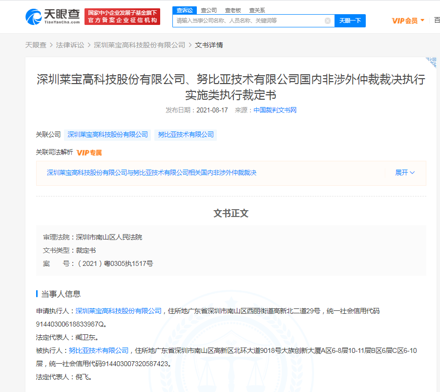 微信图片_20210820173144.png