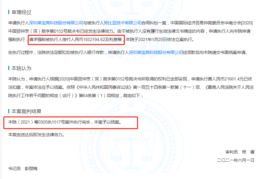 微信图片_20210820173147.png