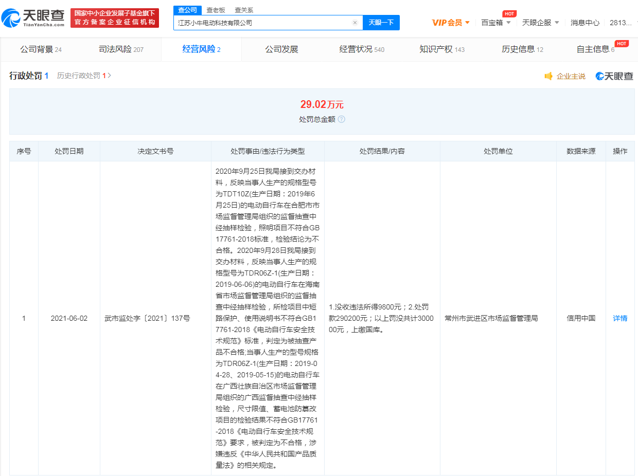 微信图片_20210820174540.png