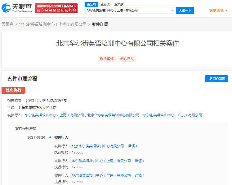 微信图片_20210823103540.png