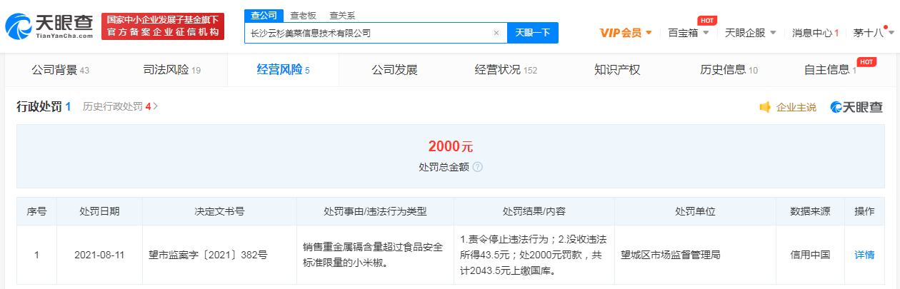 美团.png