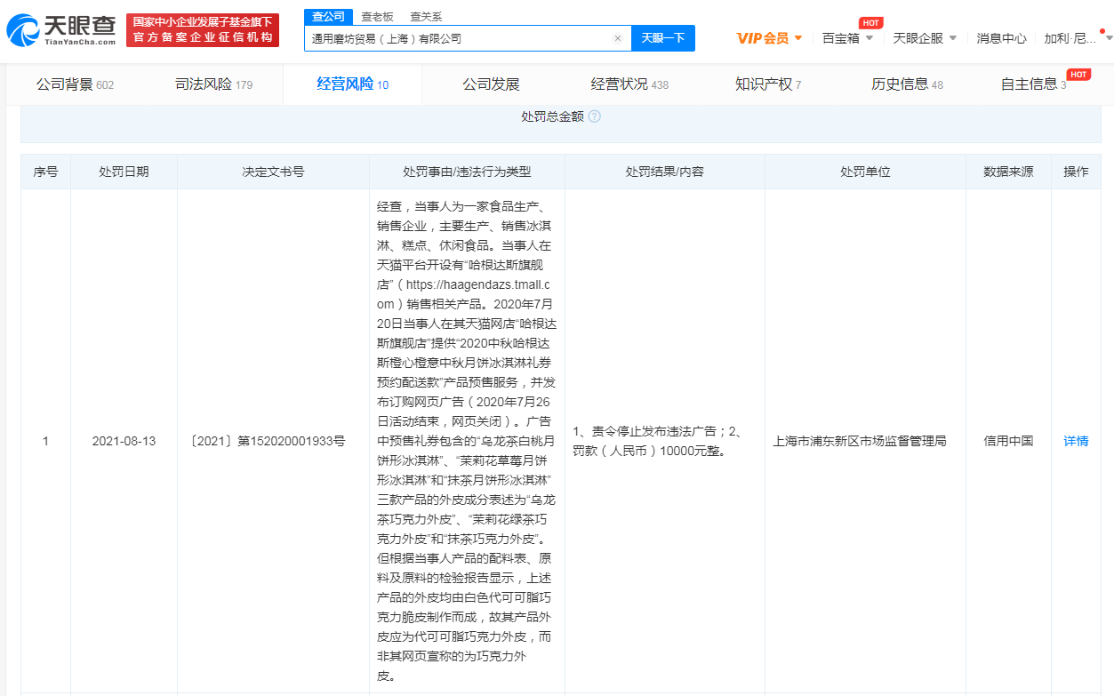 微信图片_20210824114633.png