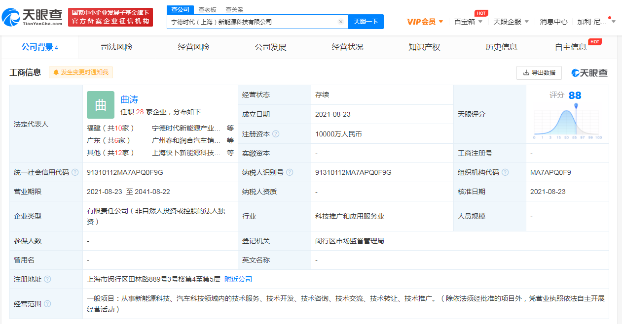 微信图片_20210824144142.png