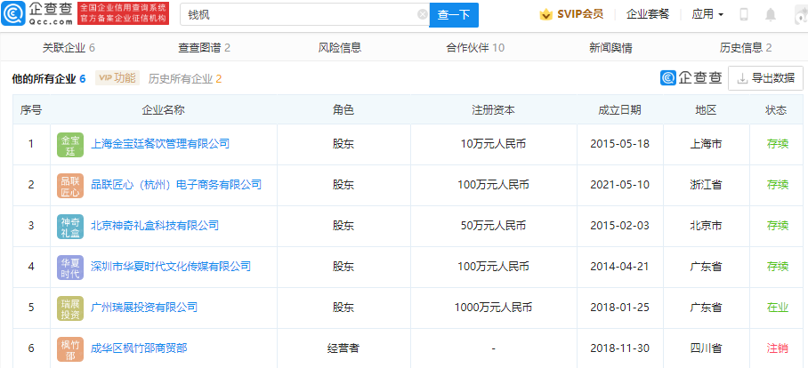 微信图片_20210824202107.png