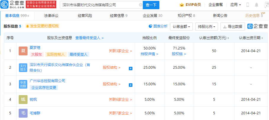 微信图片_20210824202058.png