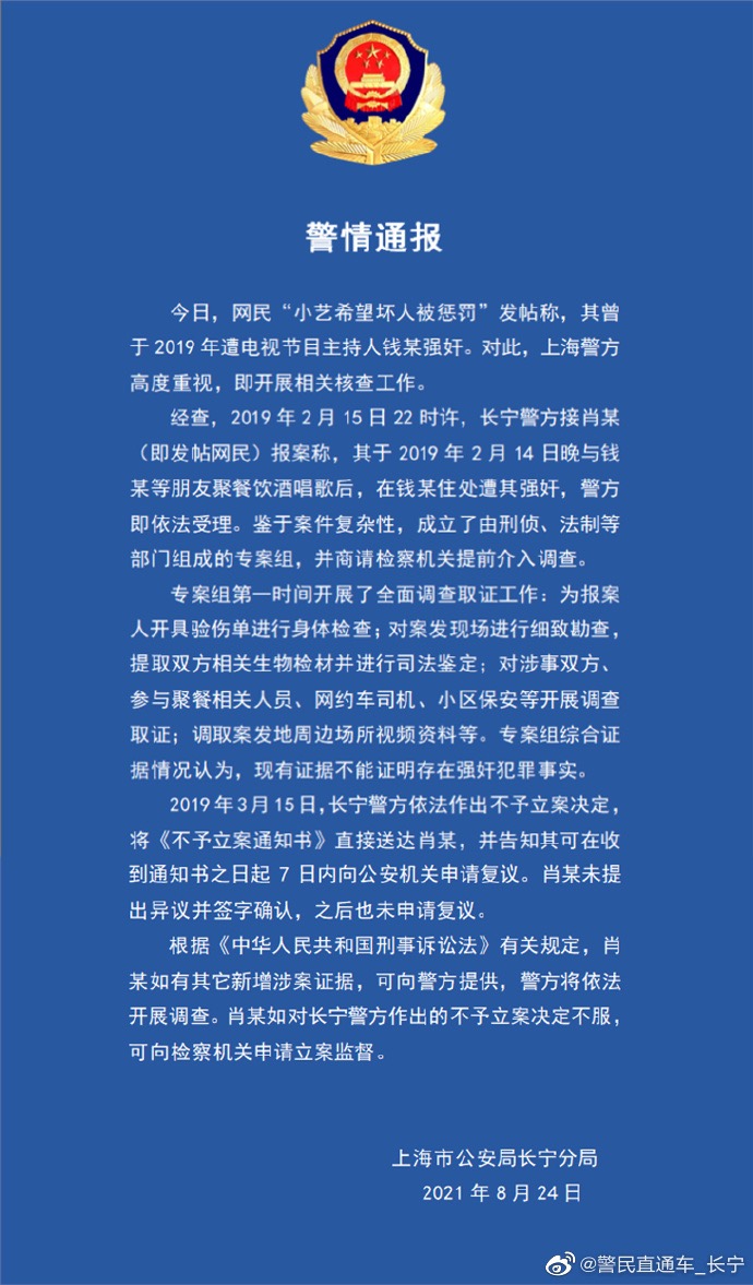 微信图片_20210824235644.jpg