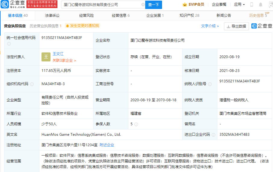 微信图片_20210825095802.png