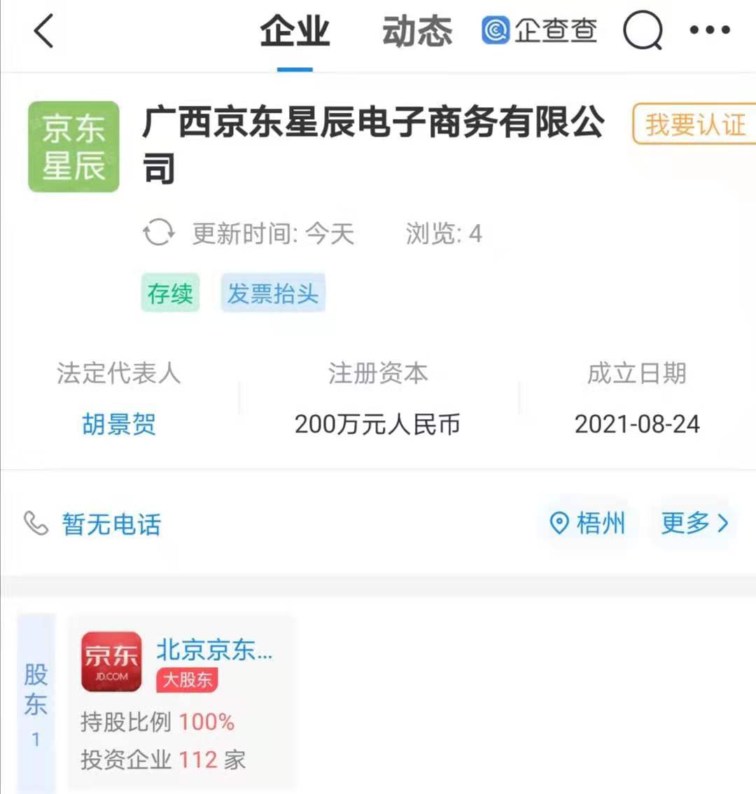 微信图片_20210825112700.jpg 微信图片_20210825112700.jpg
