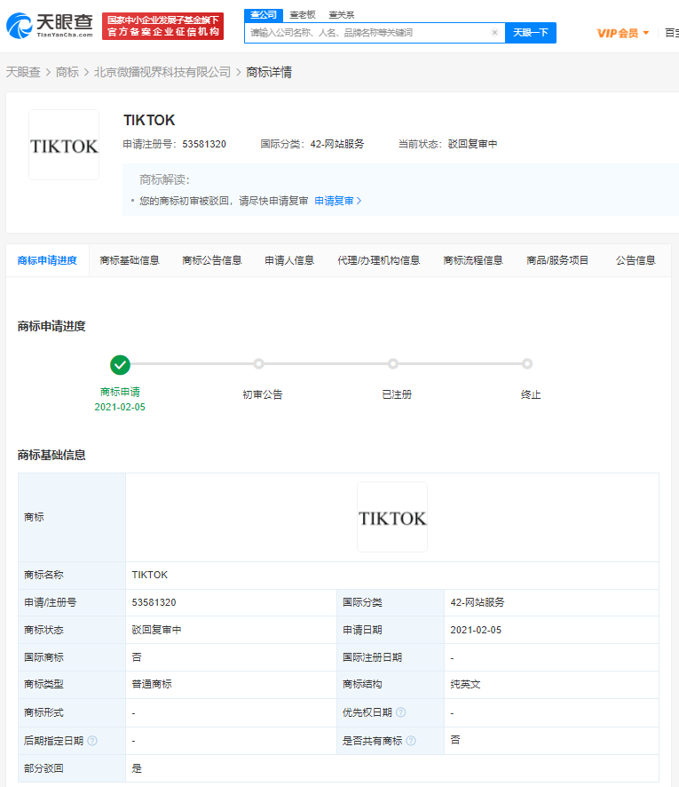 微信图片_20210825145413.png
