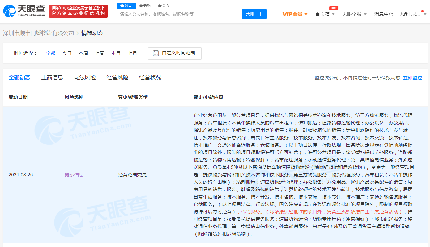 微信图片_20210826141929.png