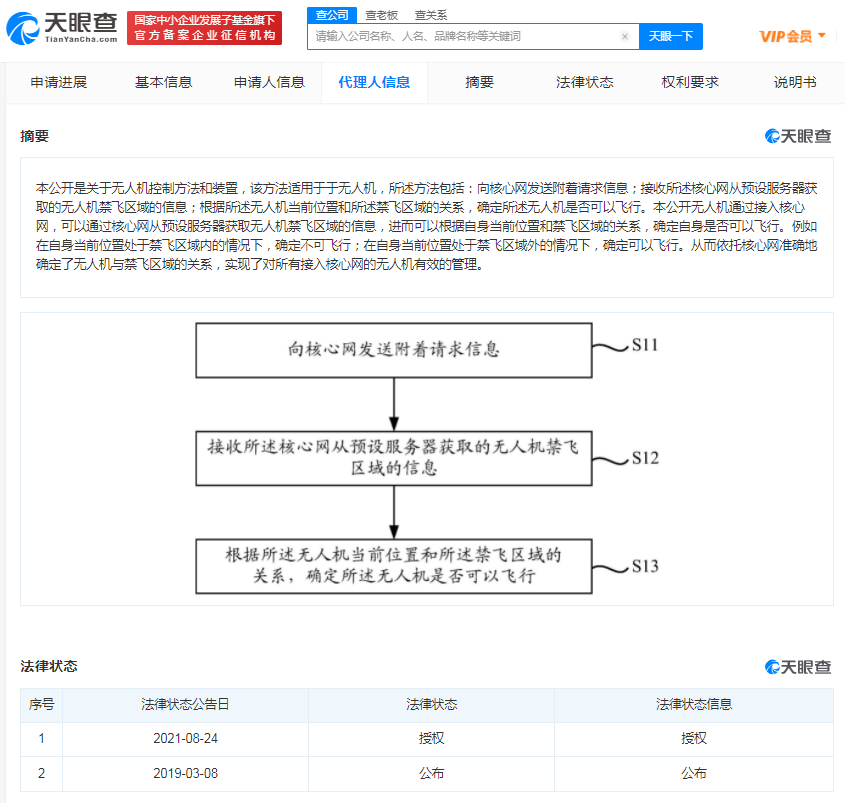 小米.png