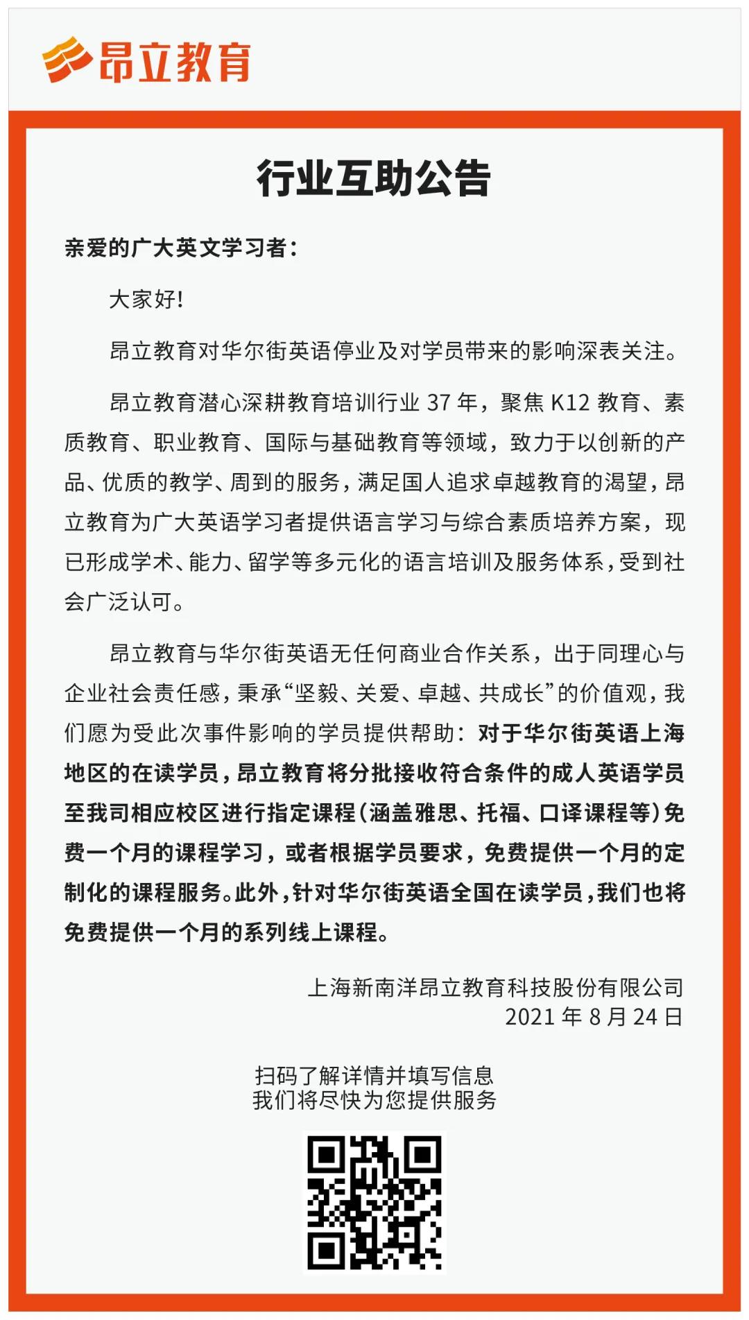 微信图片_20210826152006.jpg