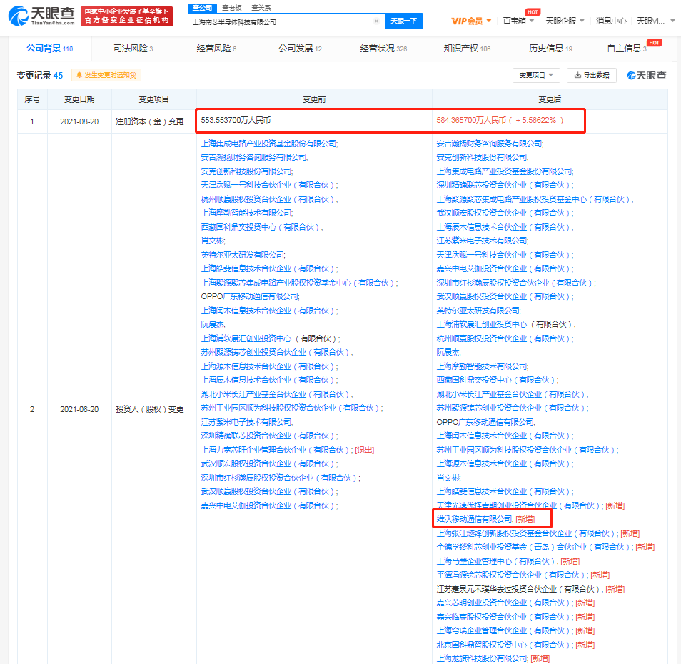 微信图片_20210826152538.png