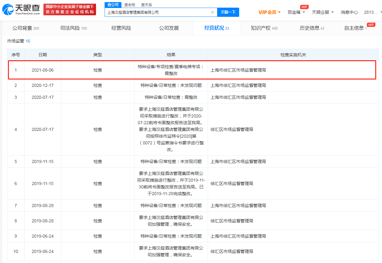 微信图片_20210826160931.png
