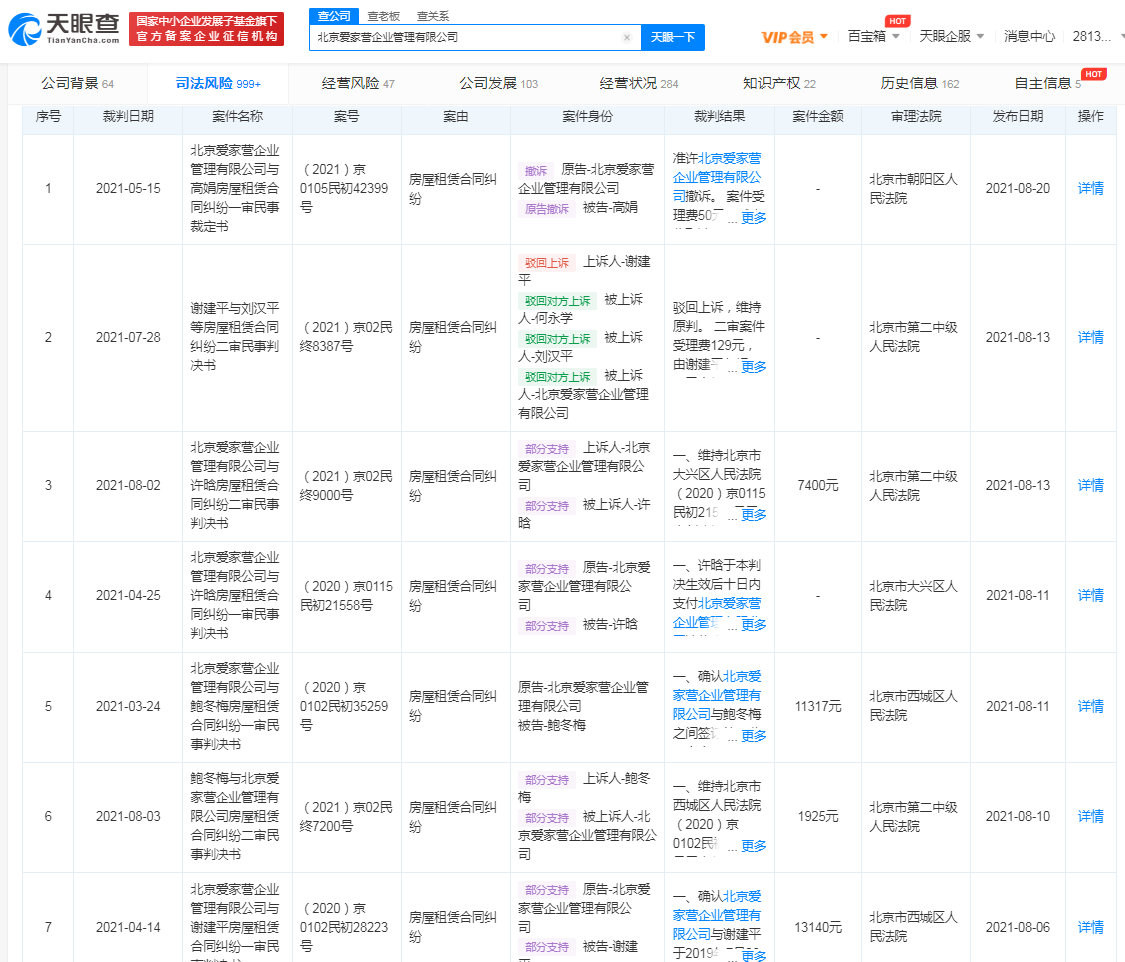 微信图片_20210826164423.png