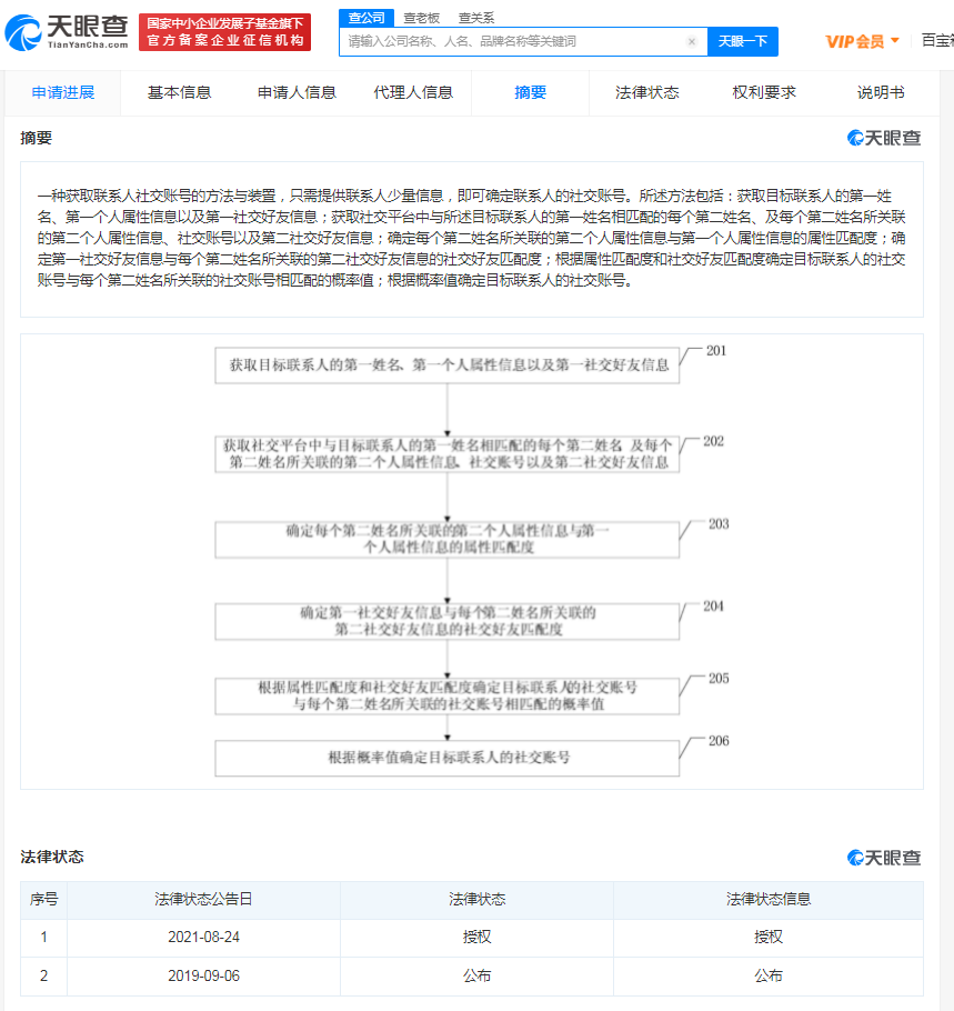 微信图片_20210826164626.png