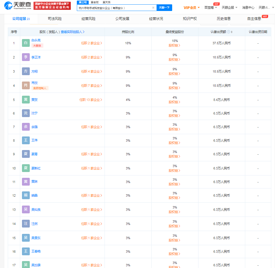 微信图片_20210826200805.png