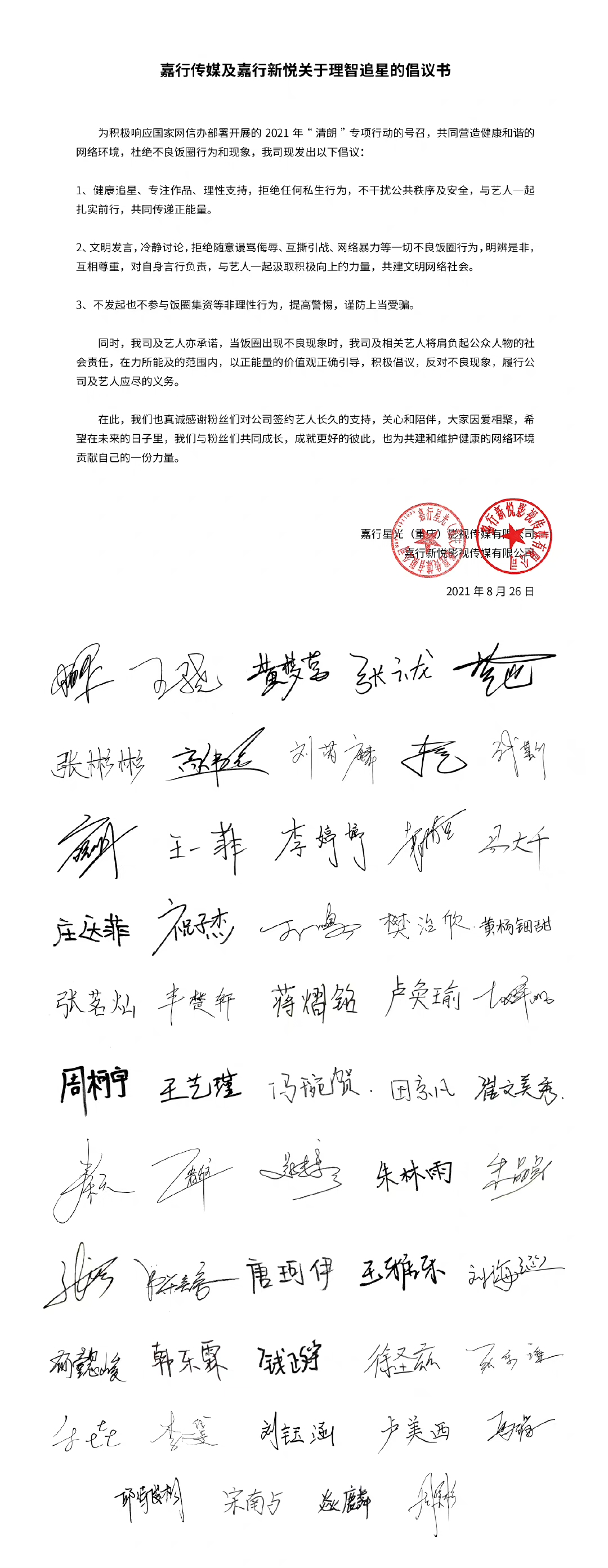 微信图片_20210827094055.jpg