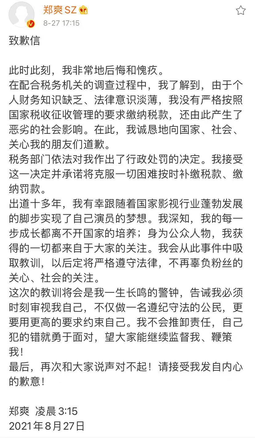 微信图片_20210827180359.jpg