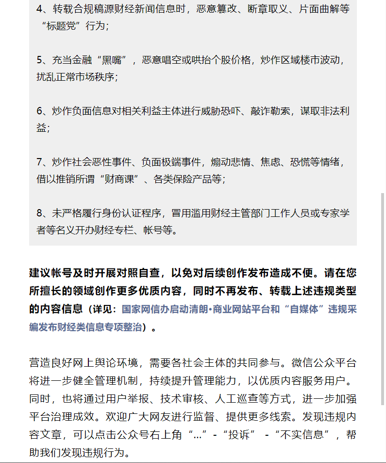 微信截图_20210828092125.png