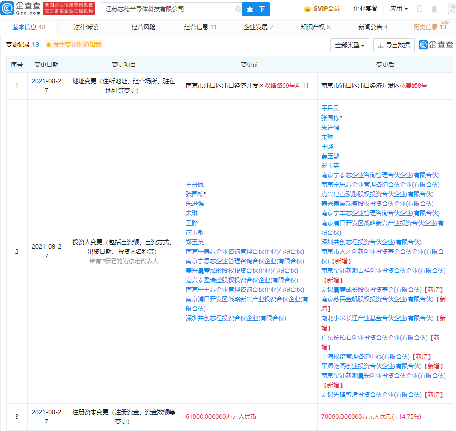 微信图片_20210830095210.png