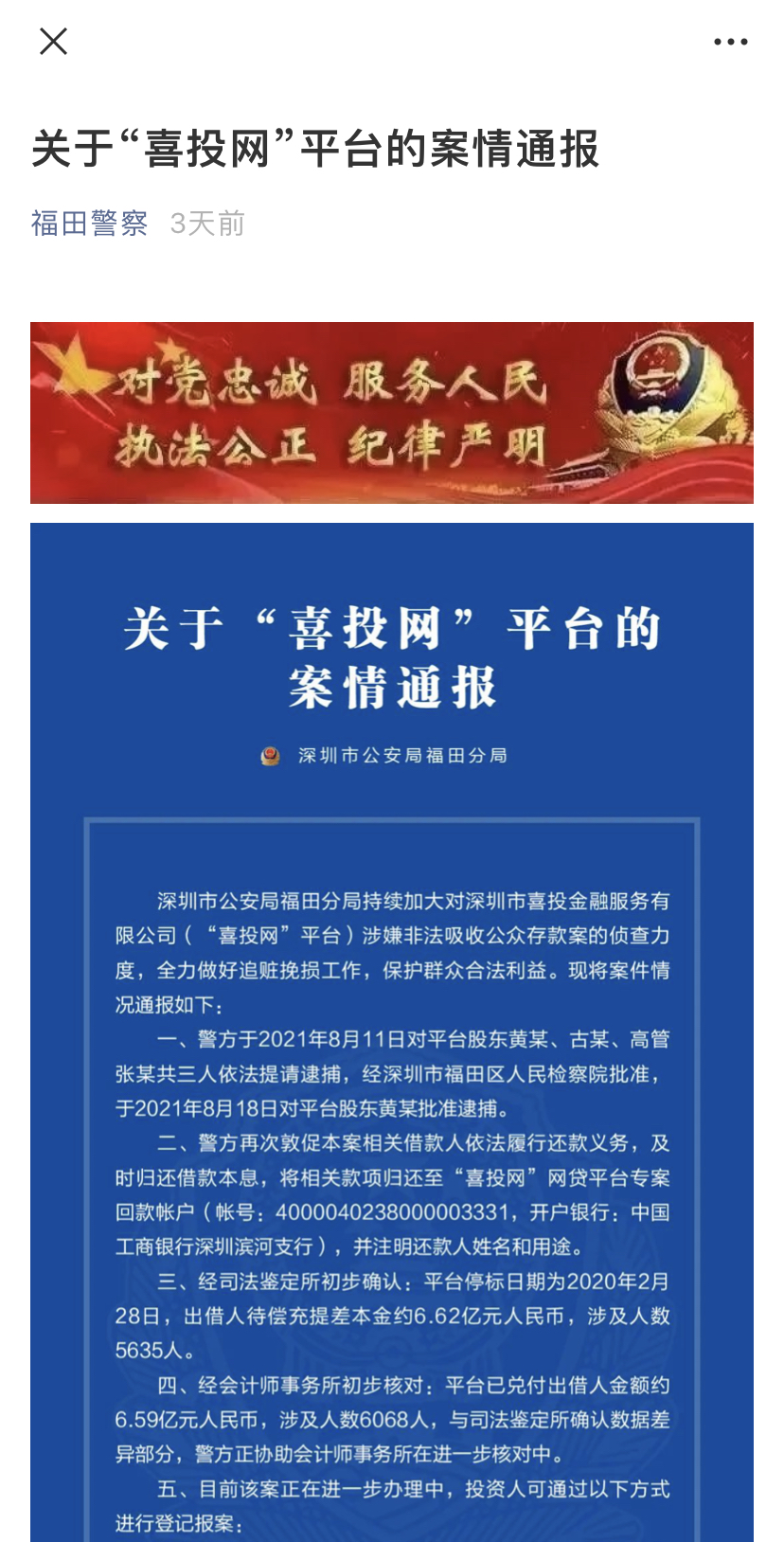 微信图片_20210830125439.jpg