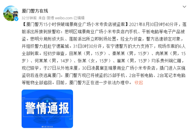1630376421(1).png