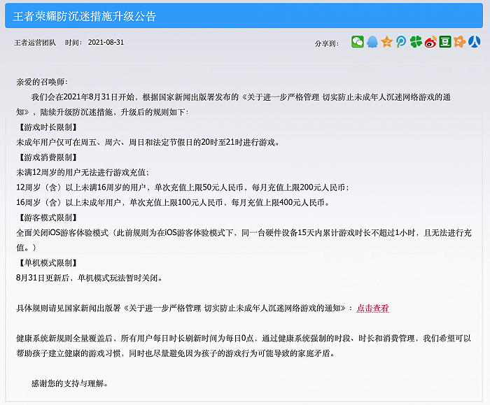 v2_b0373e657783428699f226a029565425_img_png.png