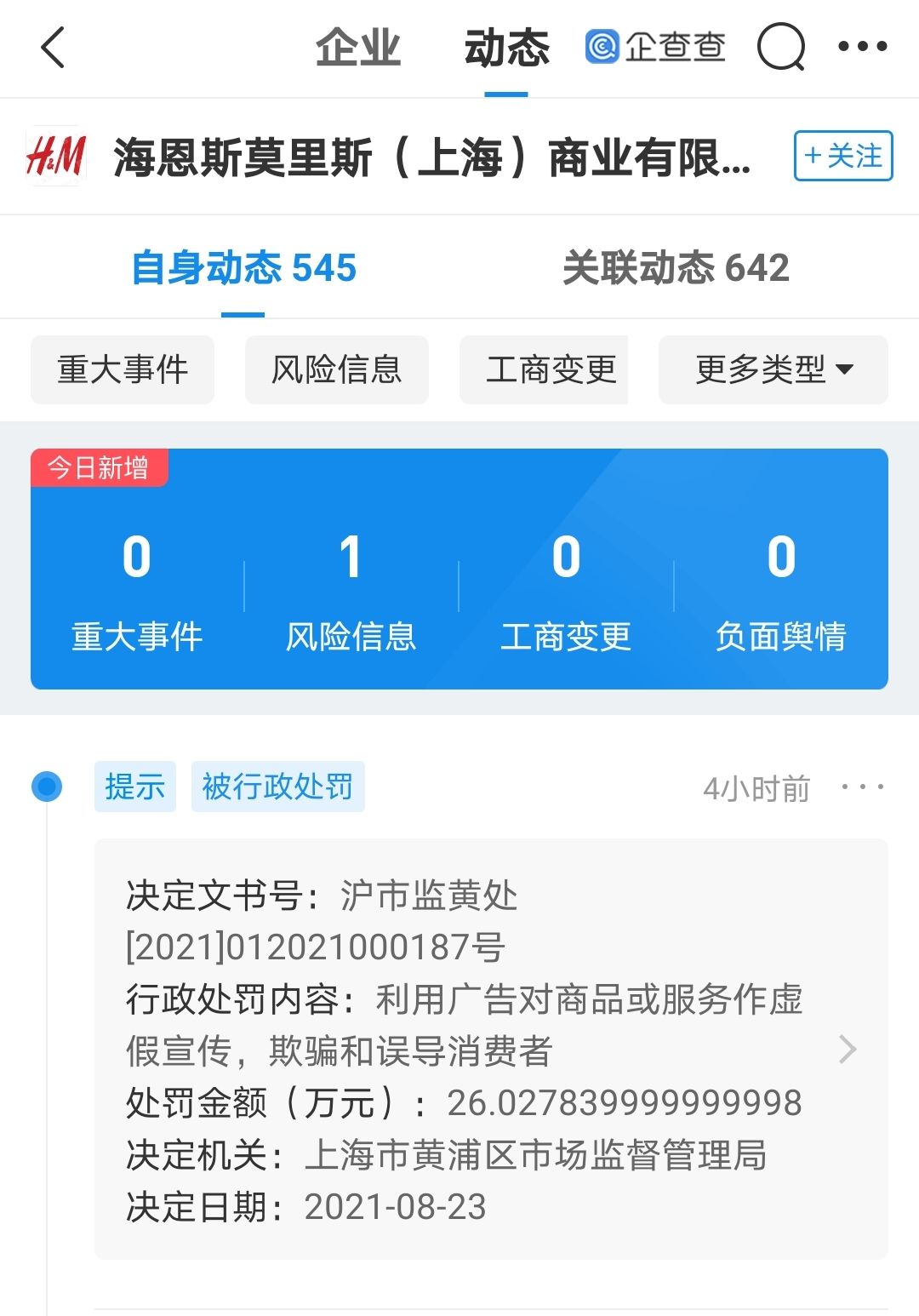 微信图片_20210901100644.jpg
