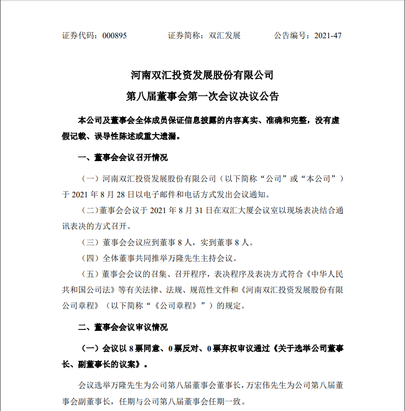 微信图片_20210901114024.png 微信图片_20210901114024.png