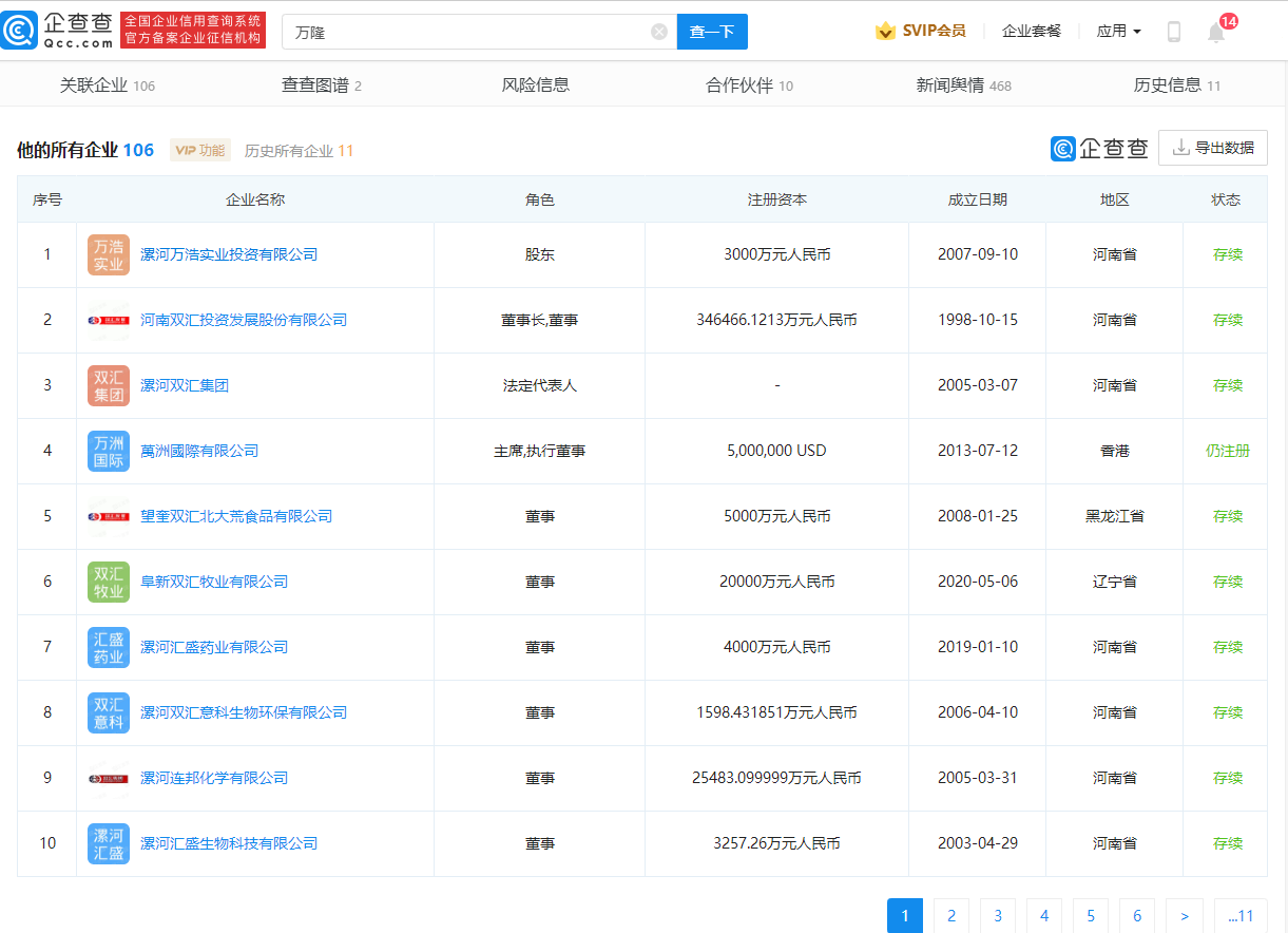 微信图片_20210901114017.png 微信图片_20210901114017.png