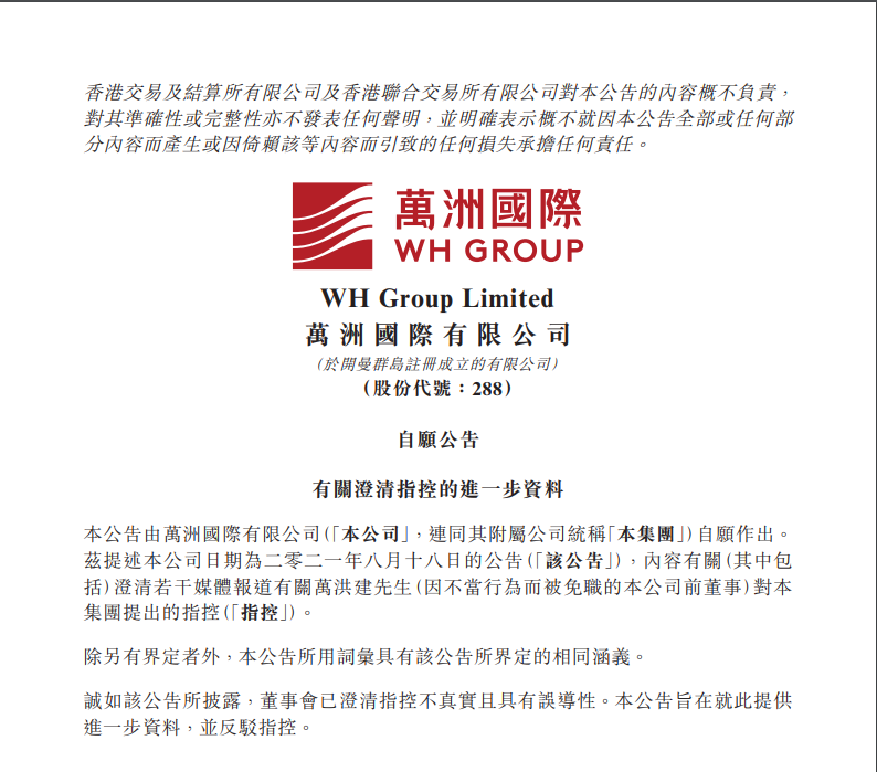 微信图片_20210901114040.png 微信图片_20210901114040.png