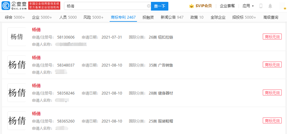微信图片_20210902145401.png