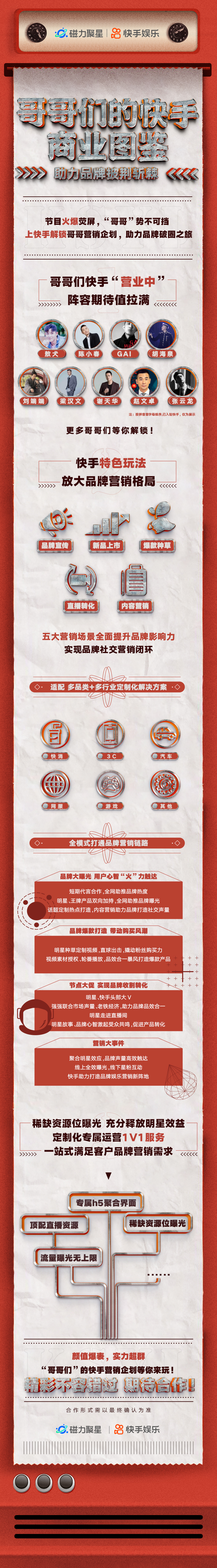 图片10.png