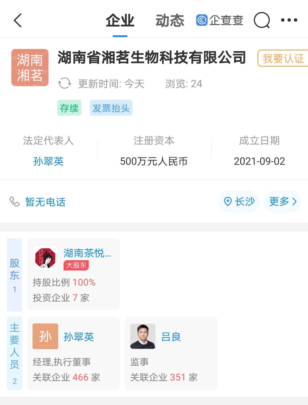 微信图片_20210903153436.jpg