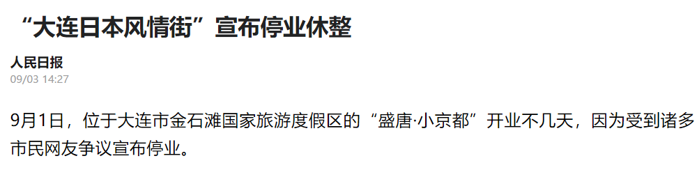 微信图片_20210903153745.png