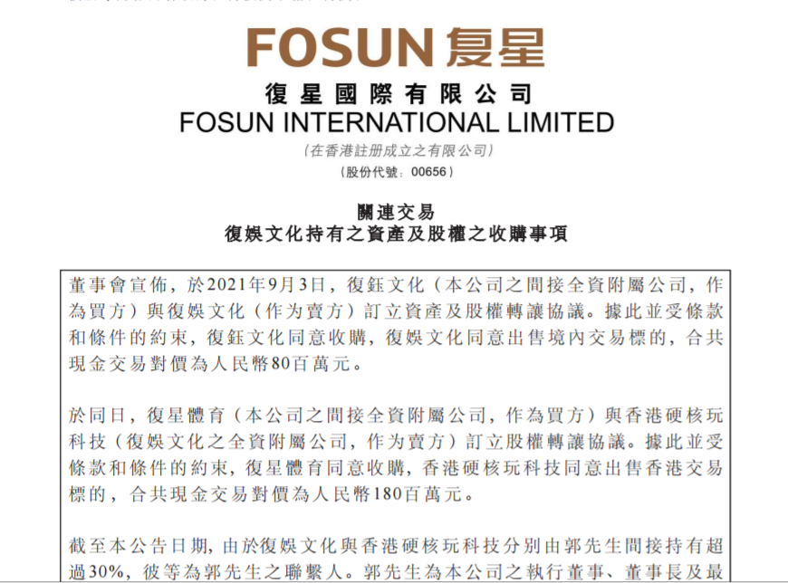 1630897393(1).png