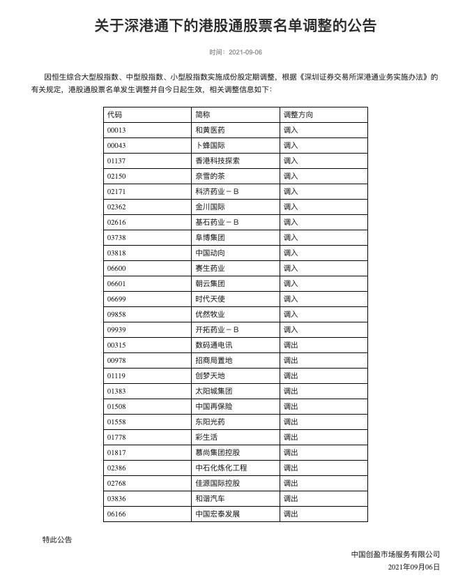 1630907226516.jpg