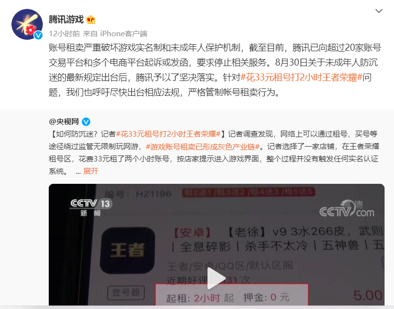 微信截图_20210907091721.png