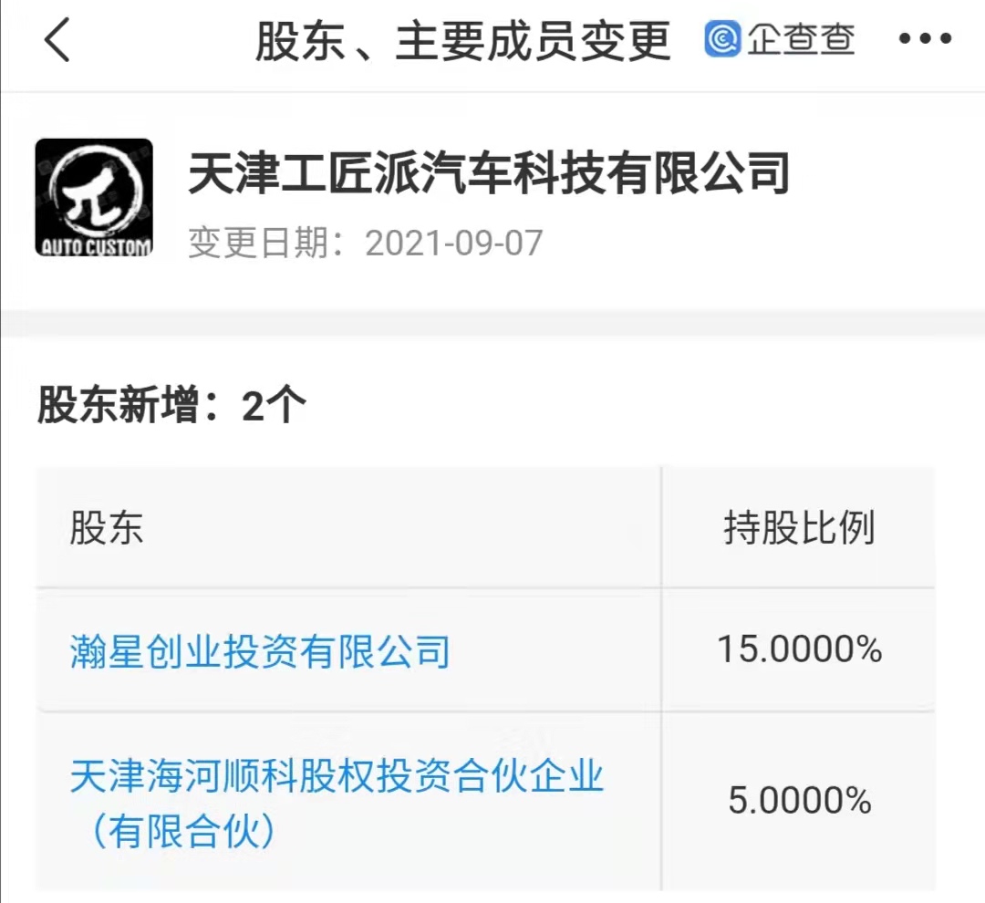 微信图片_20210907174908.jpg