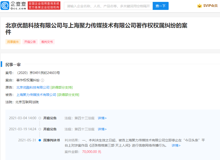 微信图片_20210907175134.png