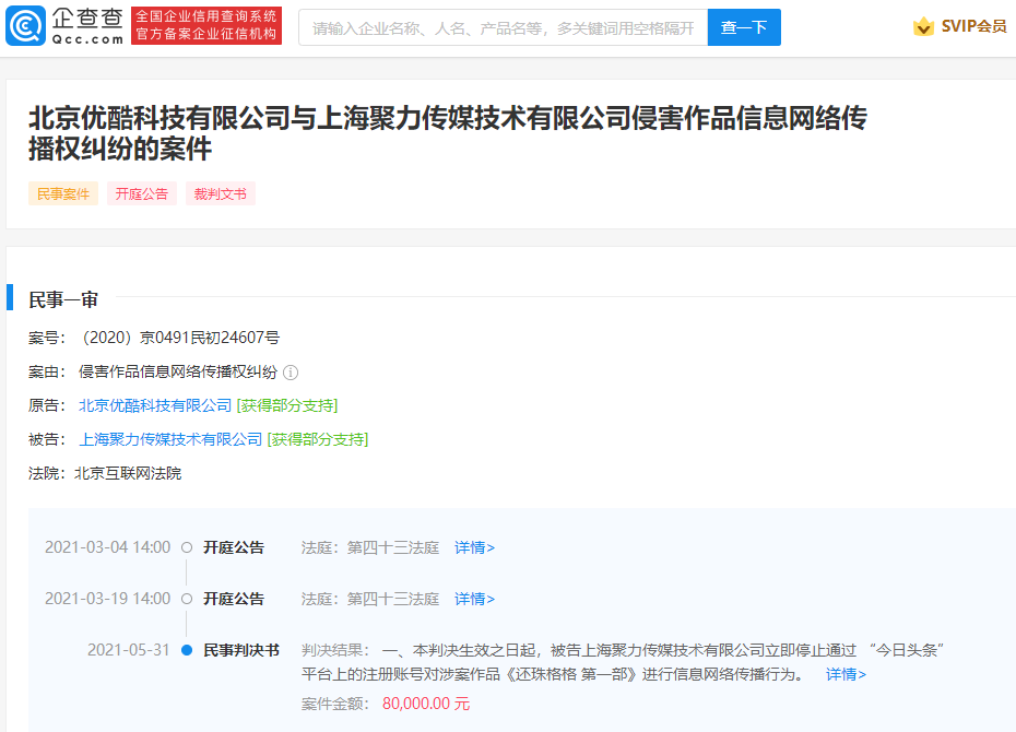 微信图片_20210907175129.png